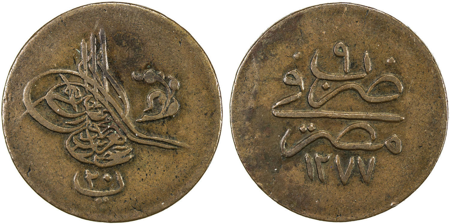 Coin coin 32464